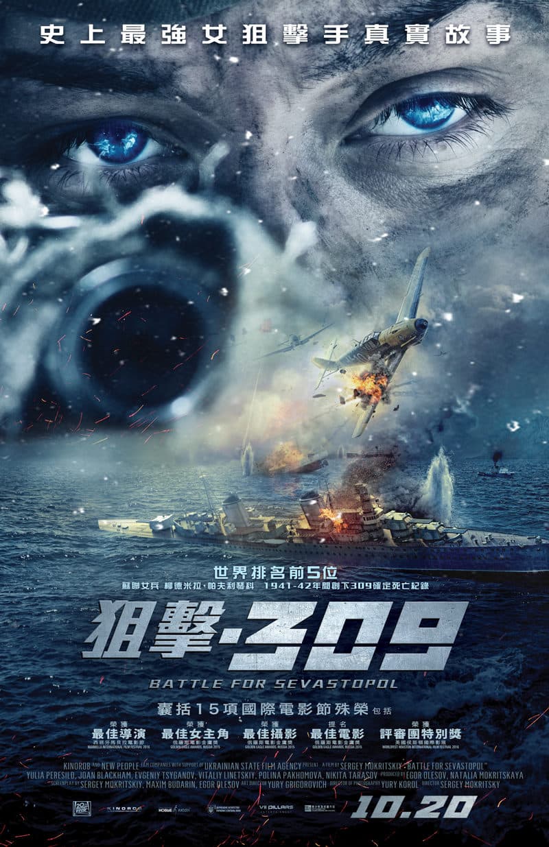 309poster_final_ver