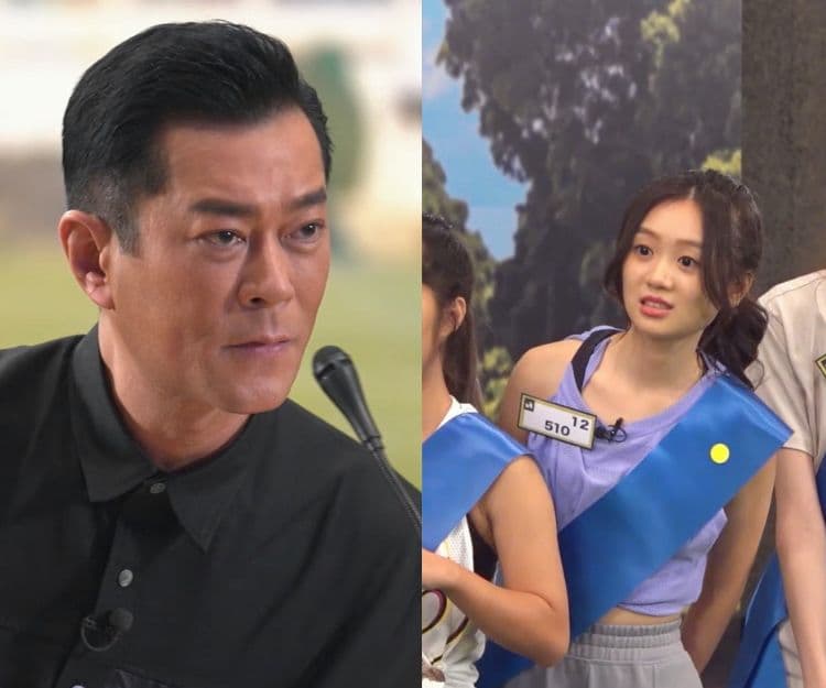 校花校草2022｜18強出爐 3大熱門被淘汰！古天樂現身親自教路嚇窒510？