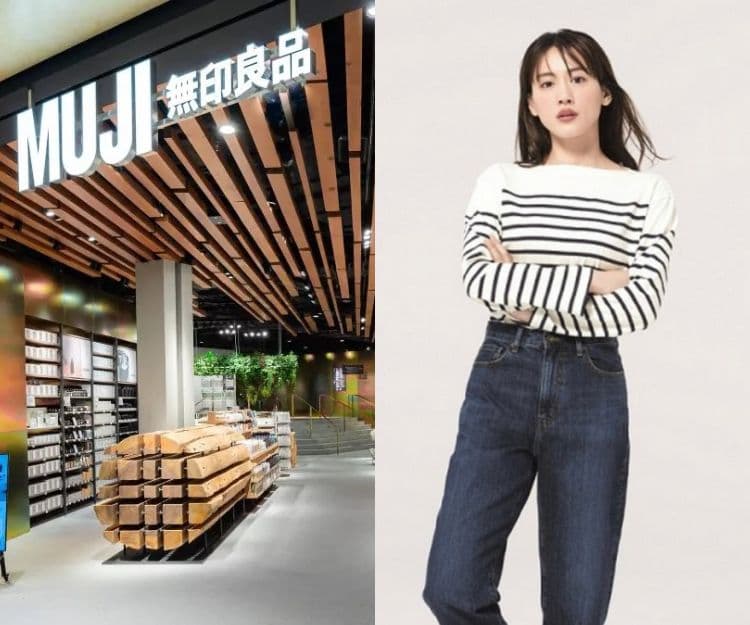 網絡熱話｜網民炮轟Muji服飾質素差寧願買Uniqlo？連登仔：質素差過淘寶！？