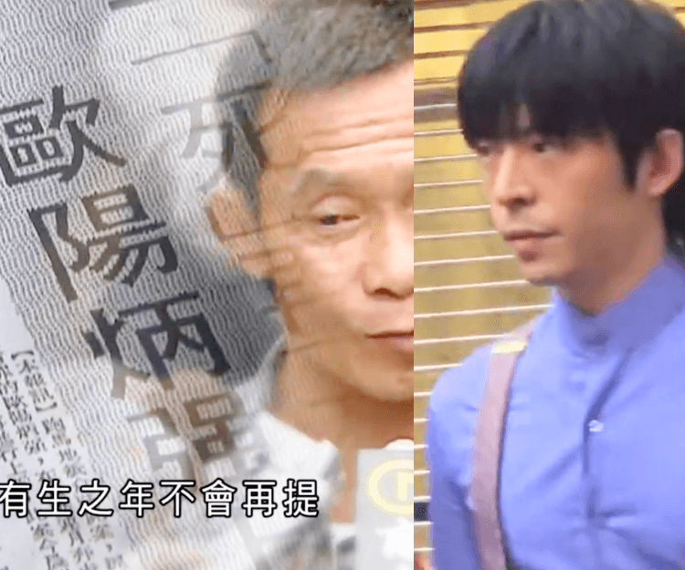《正義迴廊》班底開拍「紙盒藏屍案」電影！傳Edan呂爵安演少年版歐陽炳強 拍攝現場角色造型曝光！梁洛施、阿冰演誰？