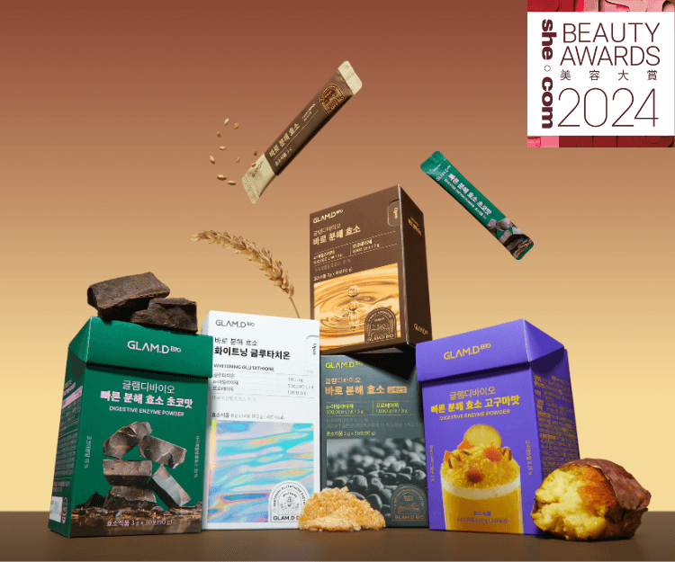 【Beauty Awards 2024】最喜愛瘦身酵素GLAM.D獲獎原因公開！連韓國營養師都推薦的 #雙效酵素 ，一包快速分解食物與排出，健康身材、透亮肌膚同時管理！