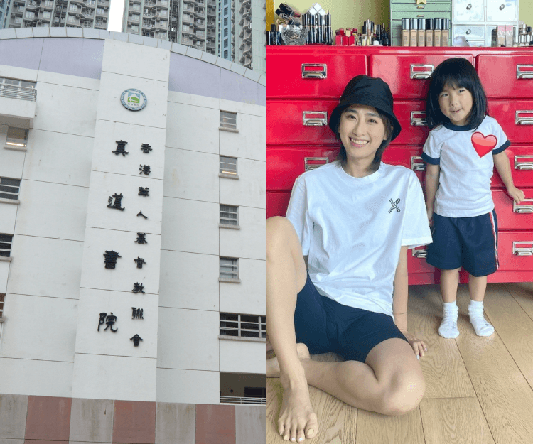 【小一入學】2023-2024直資、私立小學報名時間表（不斷更新）