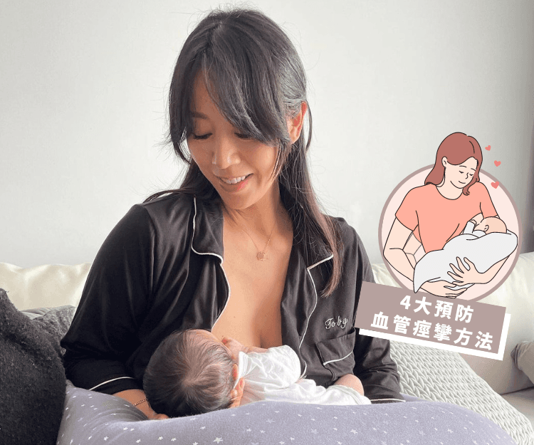 【餵母乳必知】美國媽媽餵人奶餵甩乳頭!? BB險嗆死 原來是因為...... 新手媽媽必知4大預防血管痙攣方法