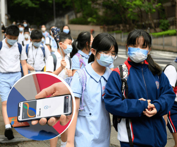 學生個人八達通移至手機步驟教學｜ 一文睇清 4 大條件 + 轉移步驟