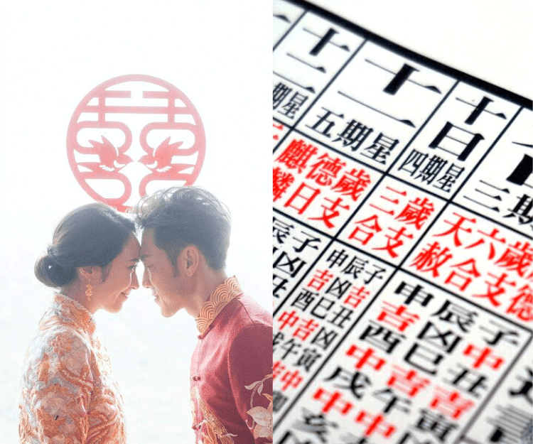 2024結婚好日子︳一文看清結婚吉日、相沖生肖 8大擇日禁忌︰除了父母生日仲有咩日子要避開結婚擺酒？